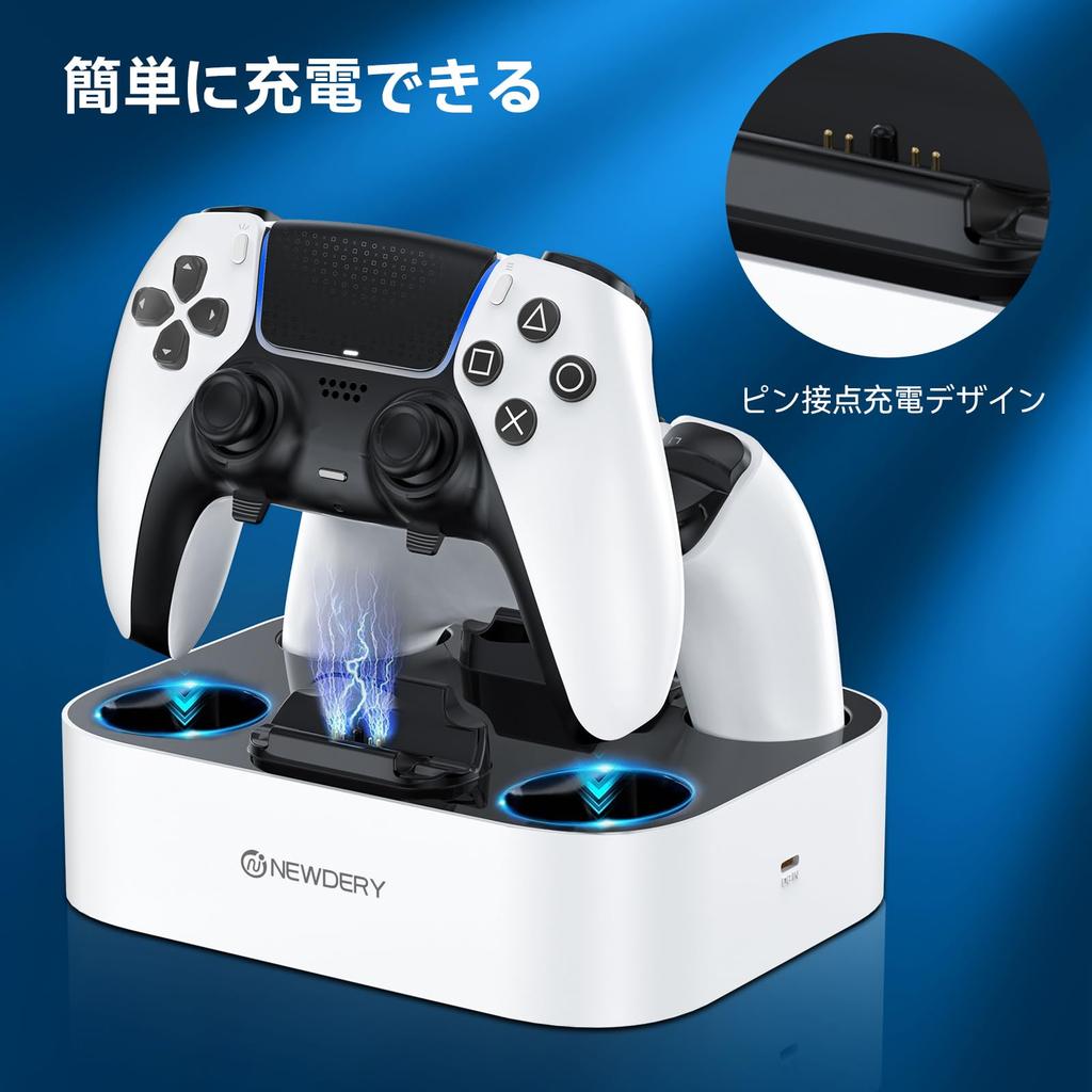 NEWDERY PS5 Controller Charging Rapid Can Charge 2 Devices Charges Just Place Overcharge Cable LED Indicator Lamp White Stand, Charging,