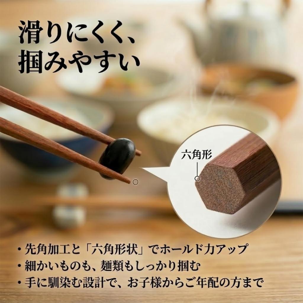 Ranva Wooden Hexagonal Set of 5 Made from Natural Easy To Gift Family Guest Enhanced Durability Easy To Chopsticks, Pairs, 22.5cm, Wood, Hold,