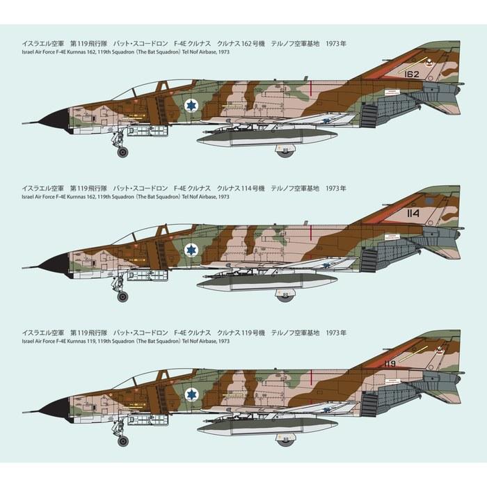 FineMolds F-4E Phantom II Aircraft Model 1/72 FX02 (16.3 x 26.7 x 7cm)