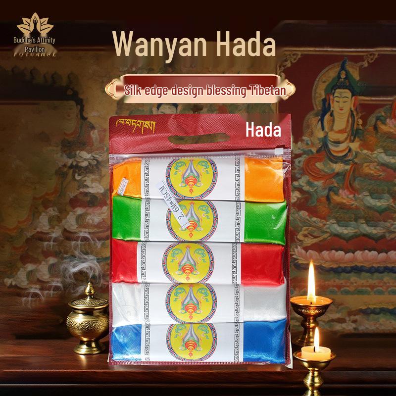 Tara Treasure Five Colors High-End Dark Pattern Boutique Hada