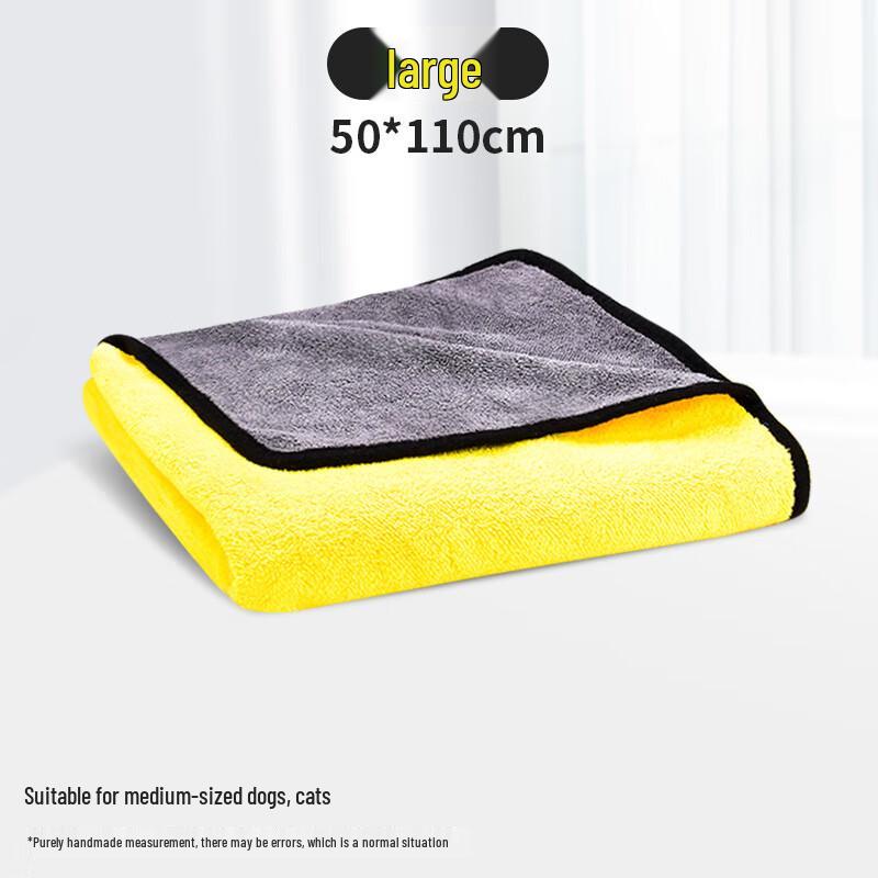 Quick-Dry Absorbent Pet Bath Towel