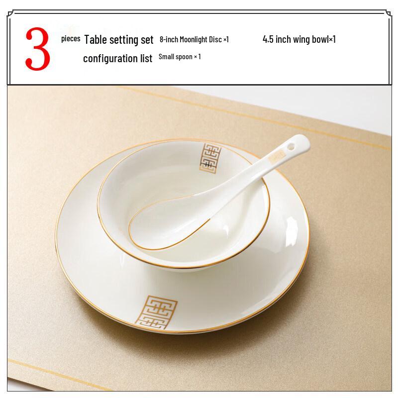 Wuhe Gold-Rimmed Bone China Set