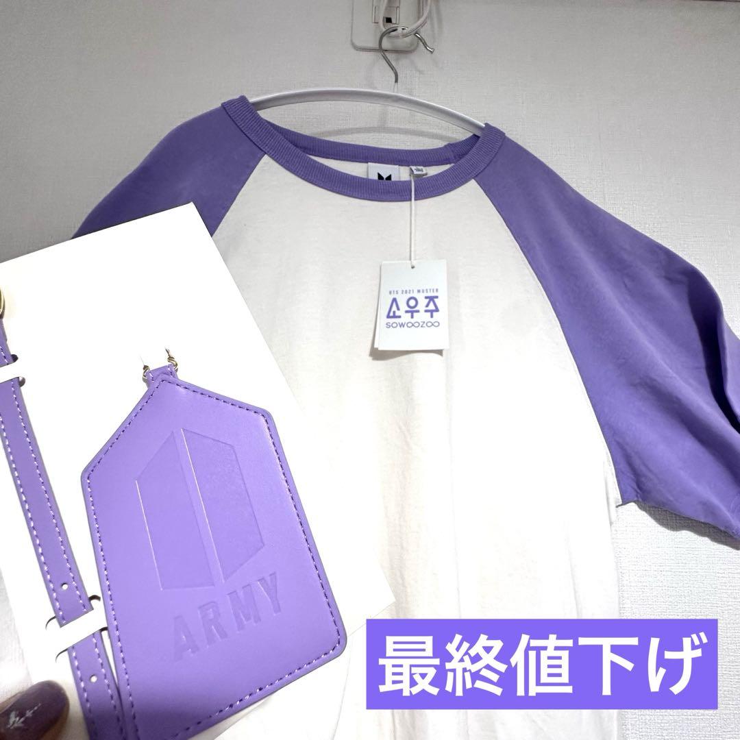 

[USED] BTS 2021 Soujukon Raglan T-shirt, Size L, Army