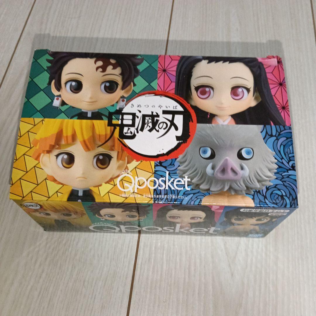 Demon Slayer Q Posket