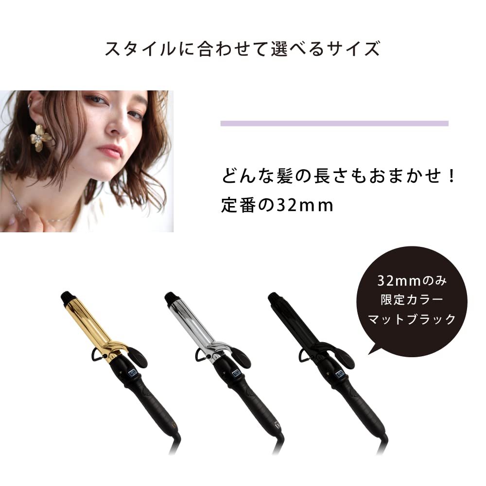 Eyebir D2 Iron Titanium Barrel 38mm