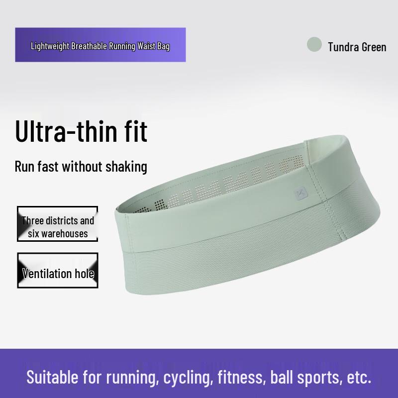 Ультратонкий дышащий поясной рюкзак для бега