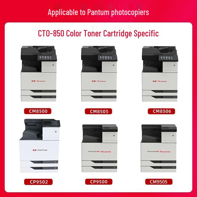Pantum Compatible CTO-850 DO-850 Color Imaging Drum Unit