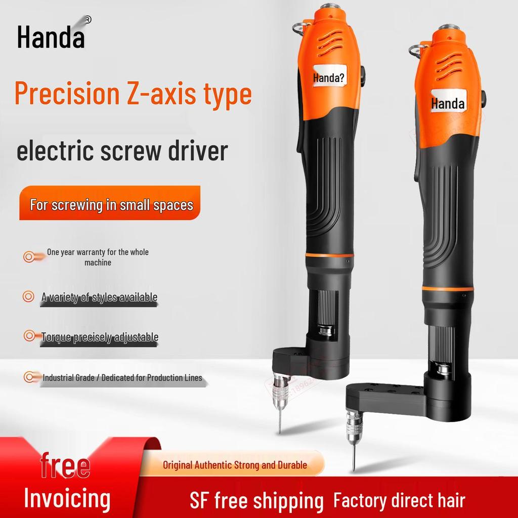 Handa Z-Type Angled Electric Screwdriver, Industrial-Grade Brushless with Adjustable Torque for Narrow Spaces
