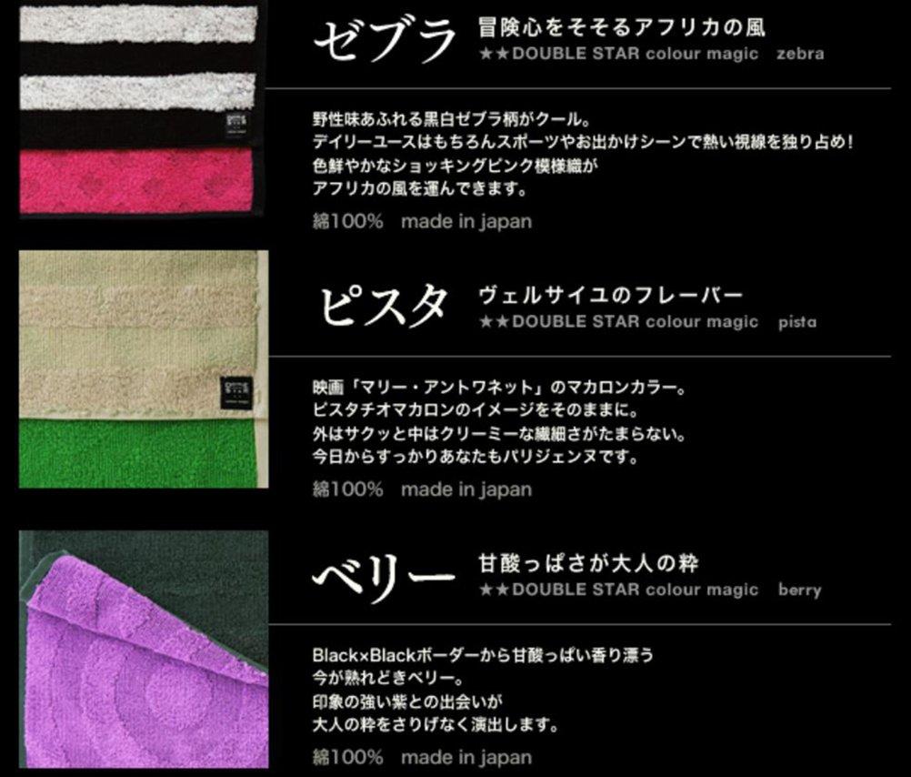 Imabari Kusubashi Mon Ori Picasso Handkerchief Towel Towel/Orange 1-60282-86-OR