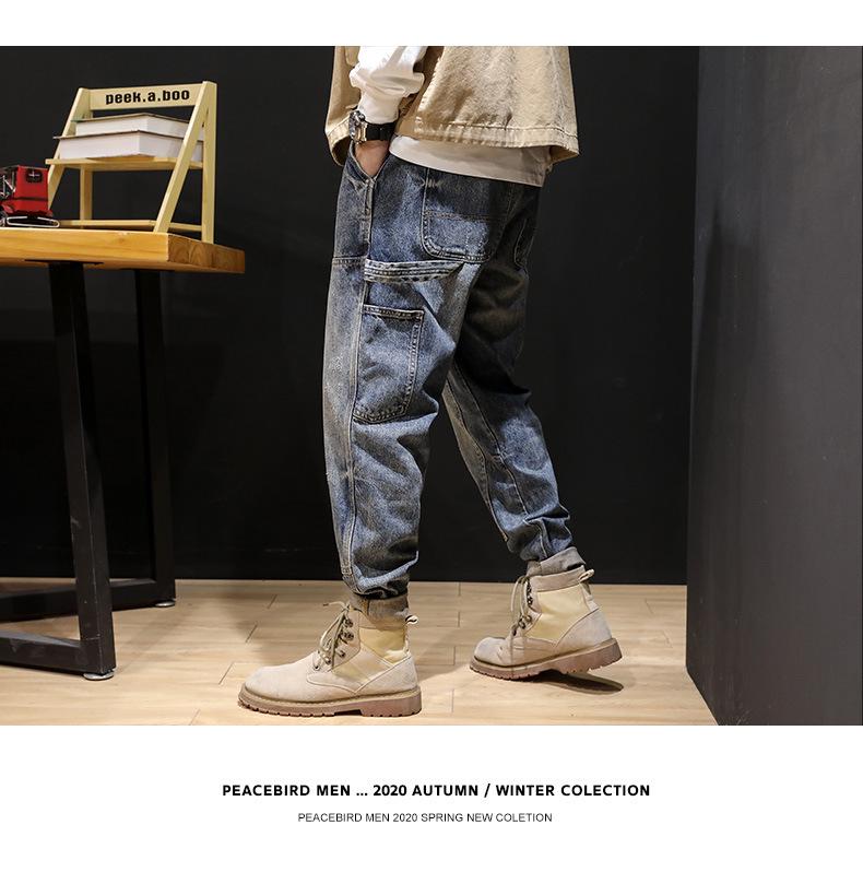 Men's Retro Hong Kong Style Versatile Jeans - Loose Straight Harem Pants