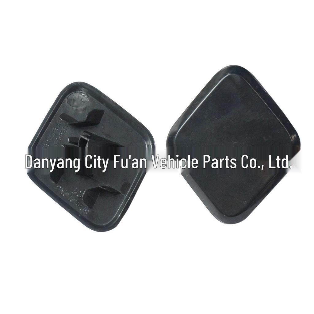 Headlight Washer Nozzle Cover for 15-18 New Focus Models F1EB-13L018AA