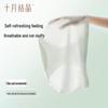 Shyueh Crystal Women's Ice Silk Low-Rise Antibacterial Underwear 3-Pack
