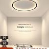 2025 Modern LED Ceiling Light with Remote Control - Minimalist Style for Master Bedroom & Living Room
