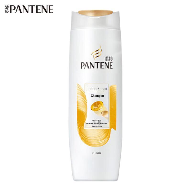 Pantene Amino Acid Lotion Repair Shampoo