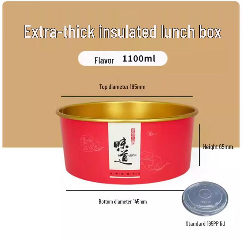 Shengbilai Premium Aluminum Foil Salad Bowl