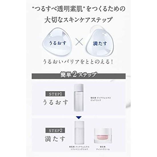 Seikisei Clear Wellness (Reizarm-Formel) Pure Conk Kit Lotion 200ml + Nachfüllpackung 170ml Set Farblos