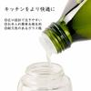 Mistyfi High-Performance Oil Spray, 150ml Glass Bottle Set of 3. This airy mist spray is for cooking, kitchenware, and household use. It's a micro-mis