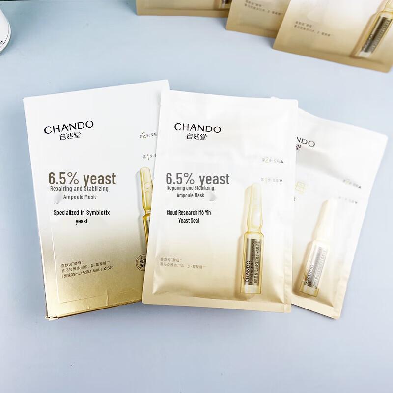 Chando Yeast Ampoule Repair & Stabilizing Face Mask