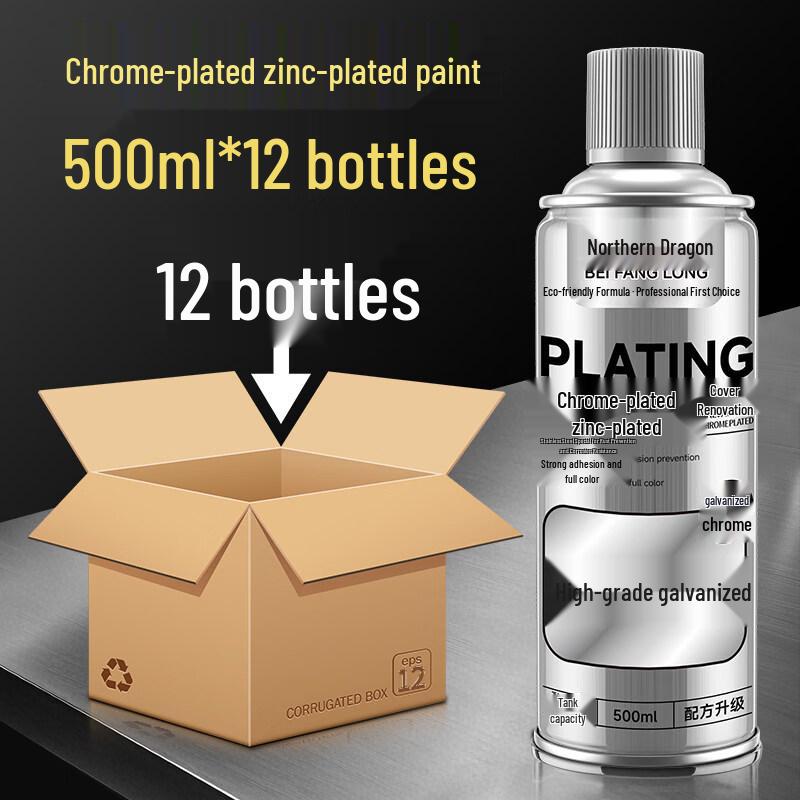 Beifanglong Silver Spray Paint