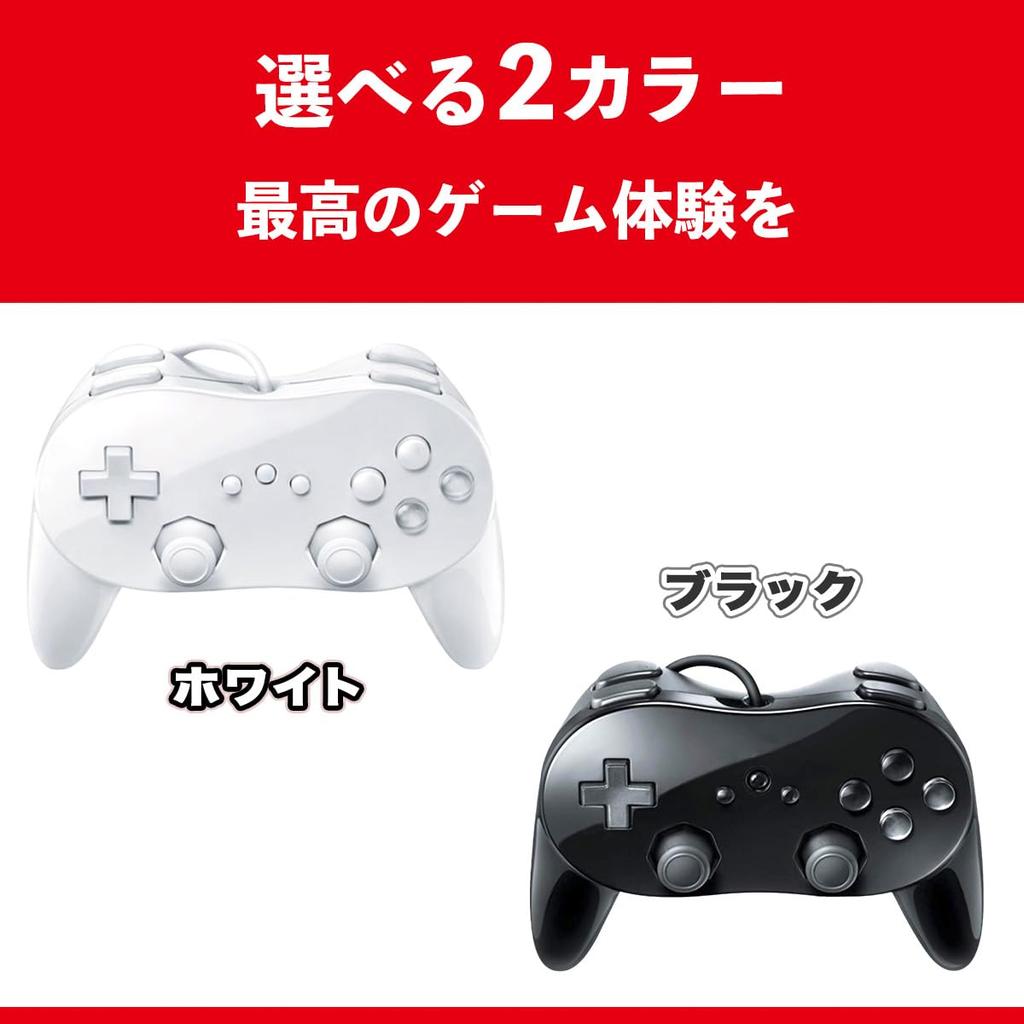 Falsoy Wii Classic Controller PRO, Wii/Wii U Compatible Controller with Vibration Function (Compatible with Super Famicom Mini) (Black)