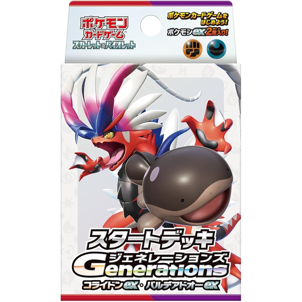 Pokemon Scarlet and Violet Starter Deck Generations Coridon EX Pardea Do EX Trading Card Game