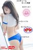 Perforated Gym 3 Piece Athletic Cosplay [SC Freya] Bloomers, Clothes, Pasties, Set, Clothes, (Blue)