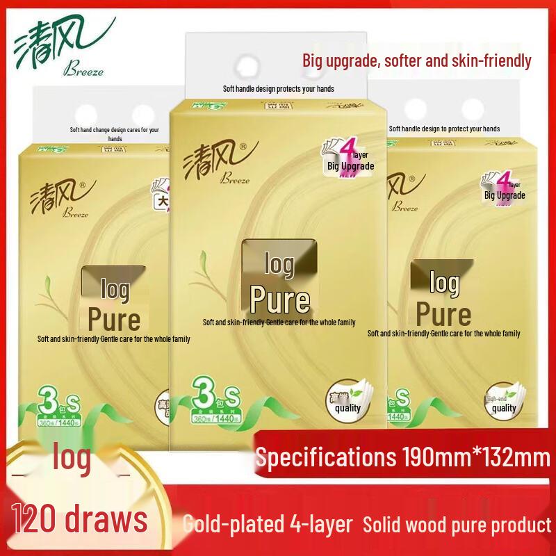 Qingfeng Gold 4-Ply Soft Pack Facial Tissues
