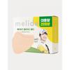 Air Muse Melide Sun Patch Wide 40 Sheets 20 Times Large Capacity