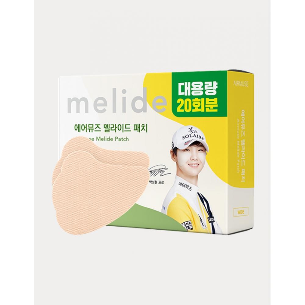 Air Muse Melide Sun Patch Wide 40 Sheets 20 Times Large Capacity