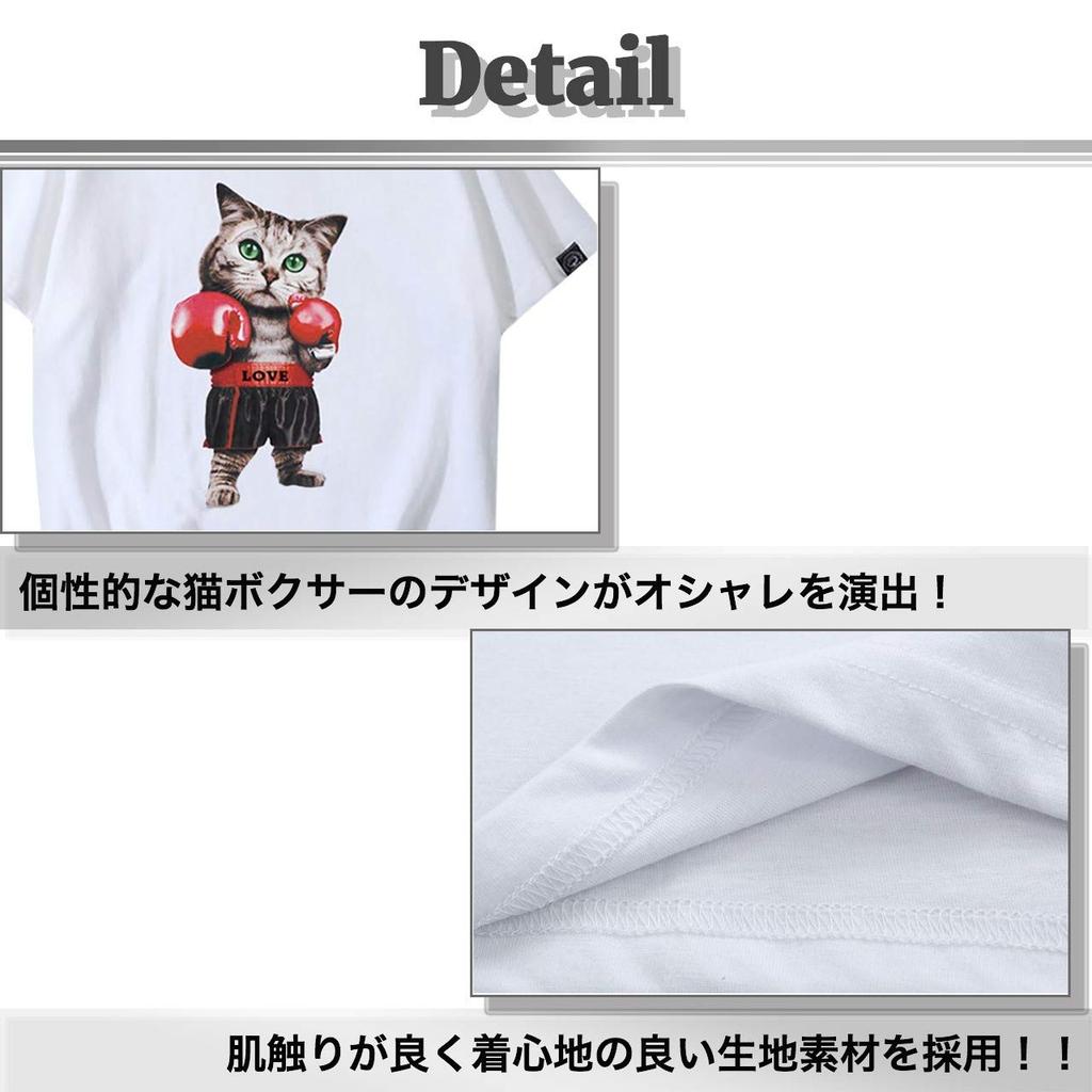 BUZZxSELECTION Kurzarm Stilvolles Katze Boxer Einzigartig BSTS037 Herren T-Shirt, Design, Design, (02 Marineblau, 5XL)