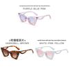 Cat Eye Sunglasses Fashion Uv400 Protection For Summer Travel And Parties
