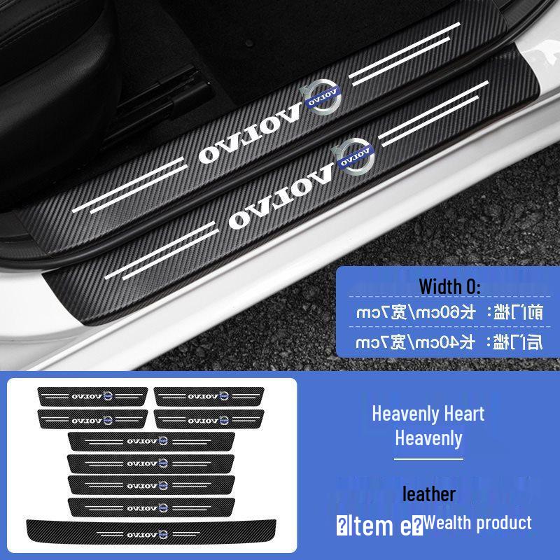 Nissan Sylphy, Qashqai, Tiida, Teana, Terra Décor & Door Sill Protectors Collection