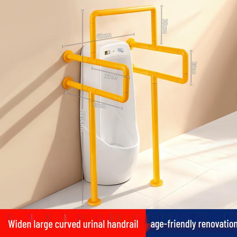 GOWKE Bathroom Urinal Safety Grab Bar