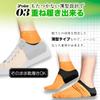 Recommended by Judo Heel Arch Support for Standing Therapists Support, Thin, Shock-Absorbing, Cushioned, Work, Breathable, Unisex, 2-Pack (Small