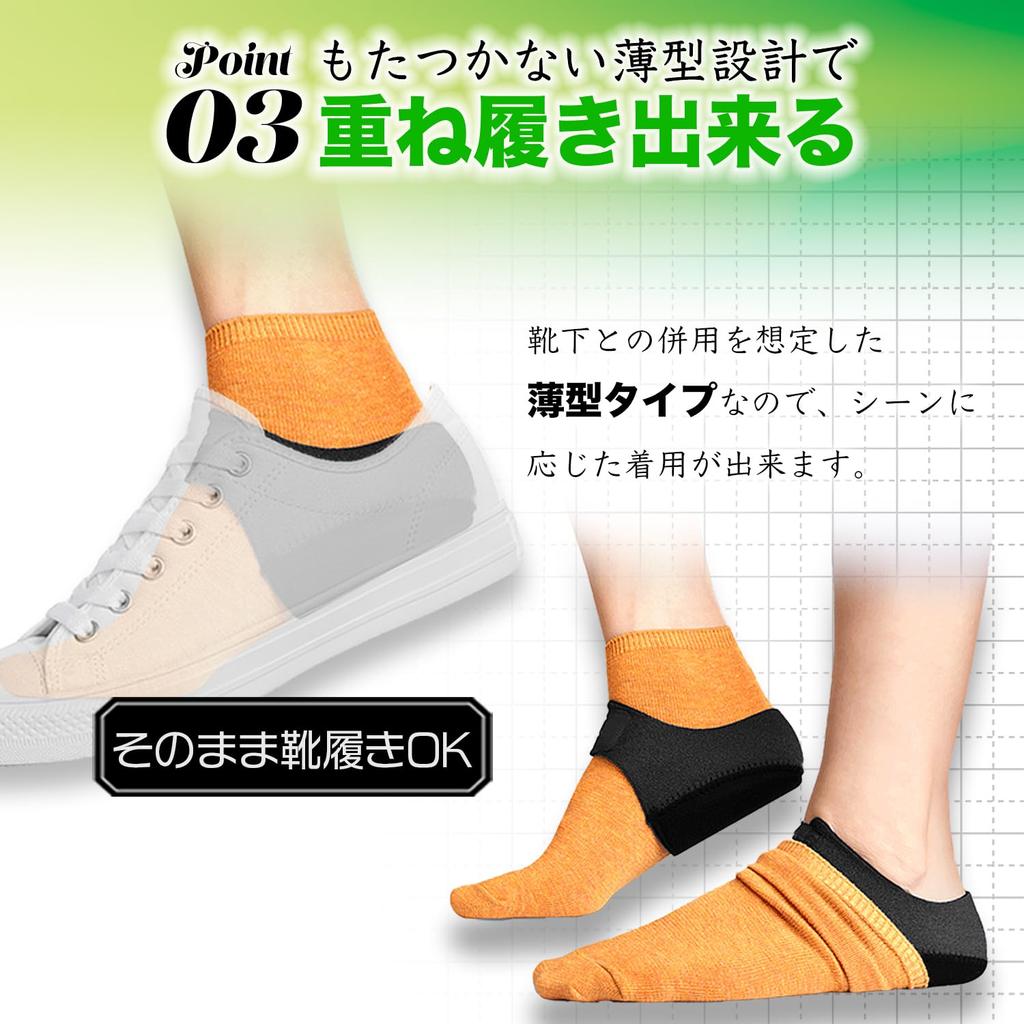 Recommended by Judo Heel Arch Support for Standing Therapists Support, Thin, Shock-Absorbing, Cushioned, Work, Breathable, Unisex, 2-Pack (Small