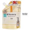 ViCREA - &honey Deep Moist Hair Oil 3.0 Damask Rose Honey