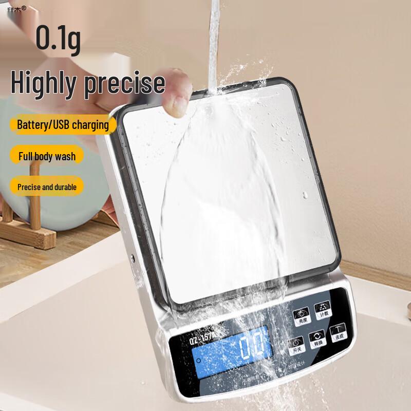 

Baijie Waterproof Digital Kitchen Scale