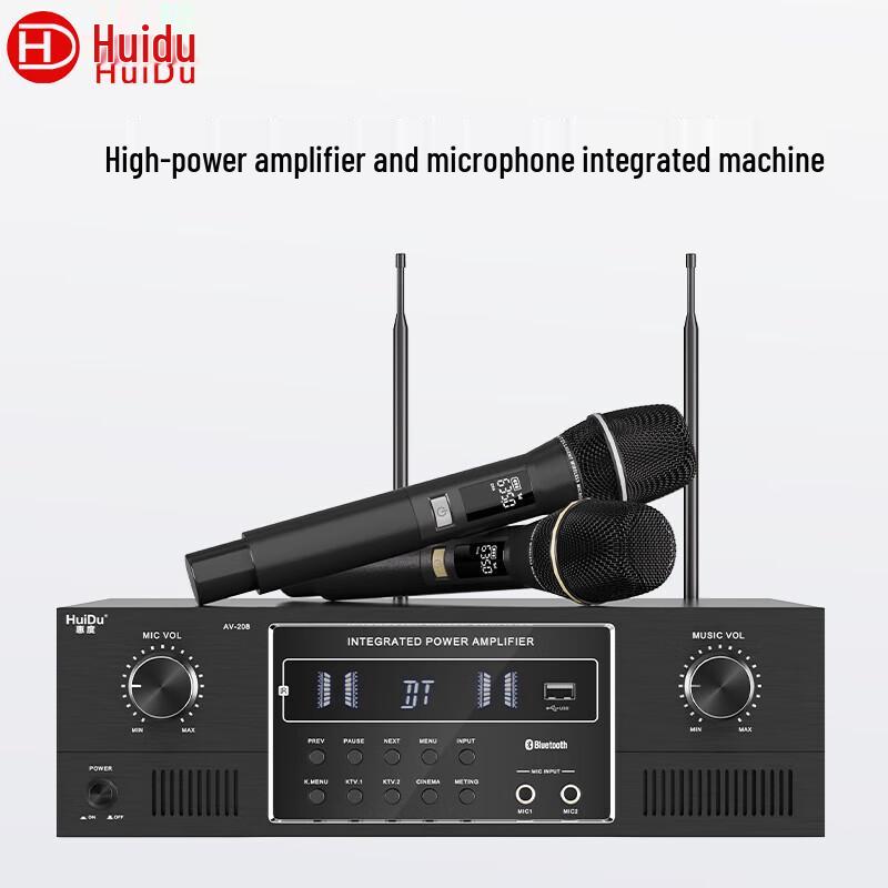 

HuiDu AV-208 Professional 2.1 Conference Audio Amplifier with Bluetooth (CN version)