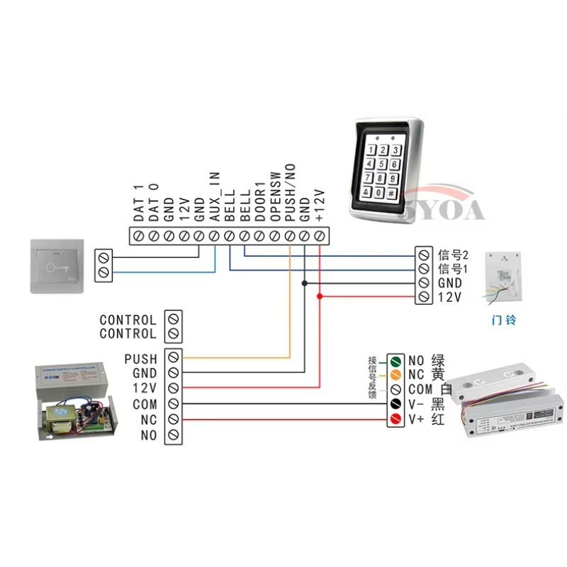 5YOA Electric Drop Bolt Lock Security for Fully Frame Less Glass Door Electronic Access Control System Kit