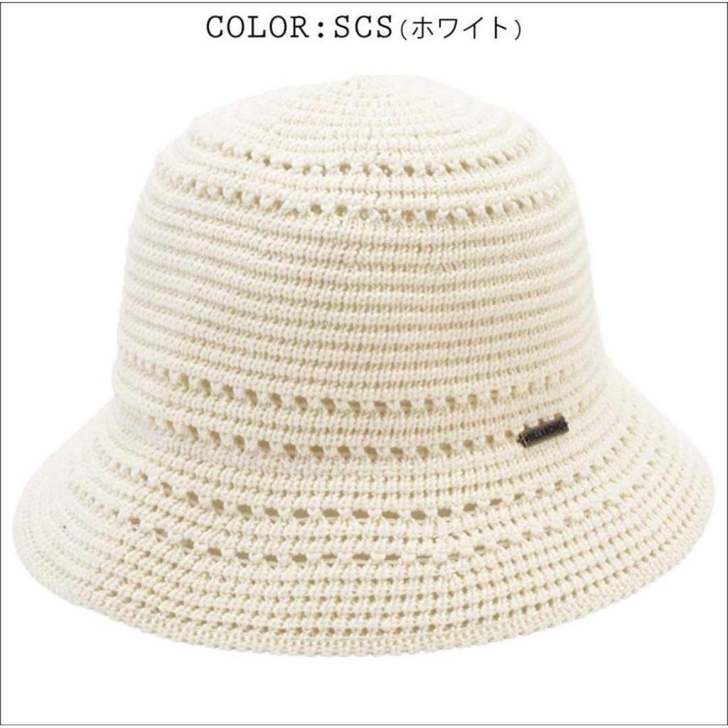 Used New BILLABONG Bucket Hat CROCHE HAT