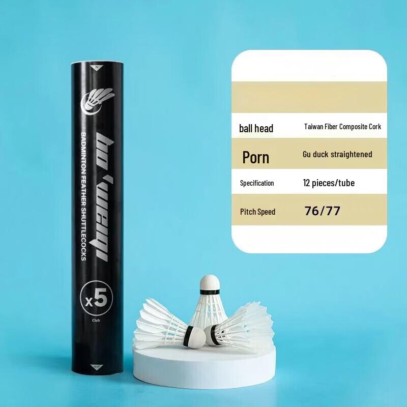 Mussel Feather Durable Badminton Shuttlecocks