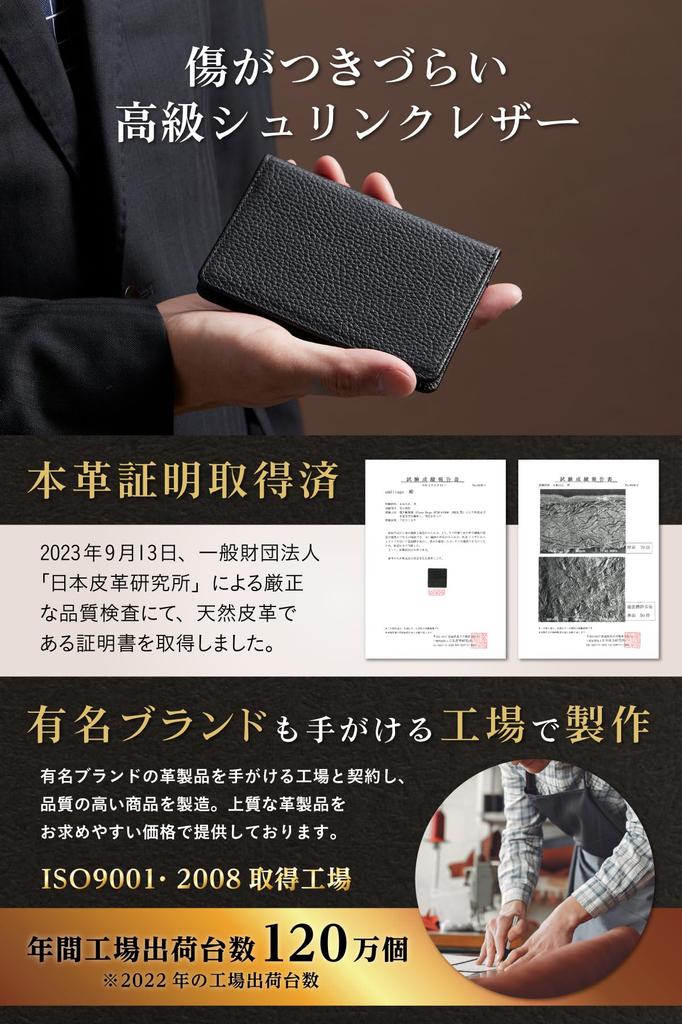 Women's Slim Business Card Holder, 5 Pockets with Memo Holder, Genuine Shrink Leather, Greige