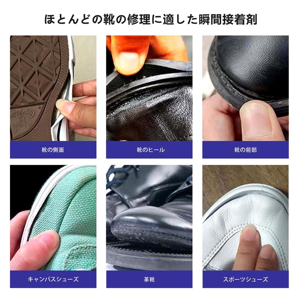 Linshesf Shoe Super Strong Instant Large Capacity Quickly Bonds Soles in 30 Transparent Shoe for Repairing Peeling or Torn Its Applications are Not