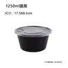Tongyuan Disposable Round Plastic Food Containers with Lids