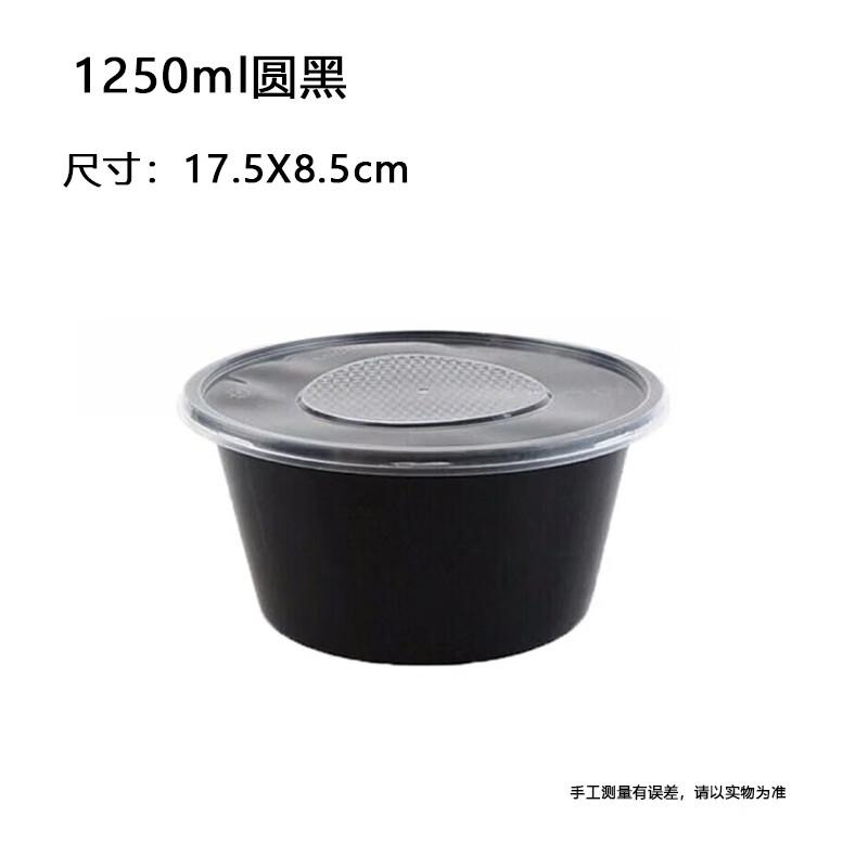 Disposable Round Meal Prep Containers with Lids