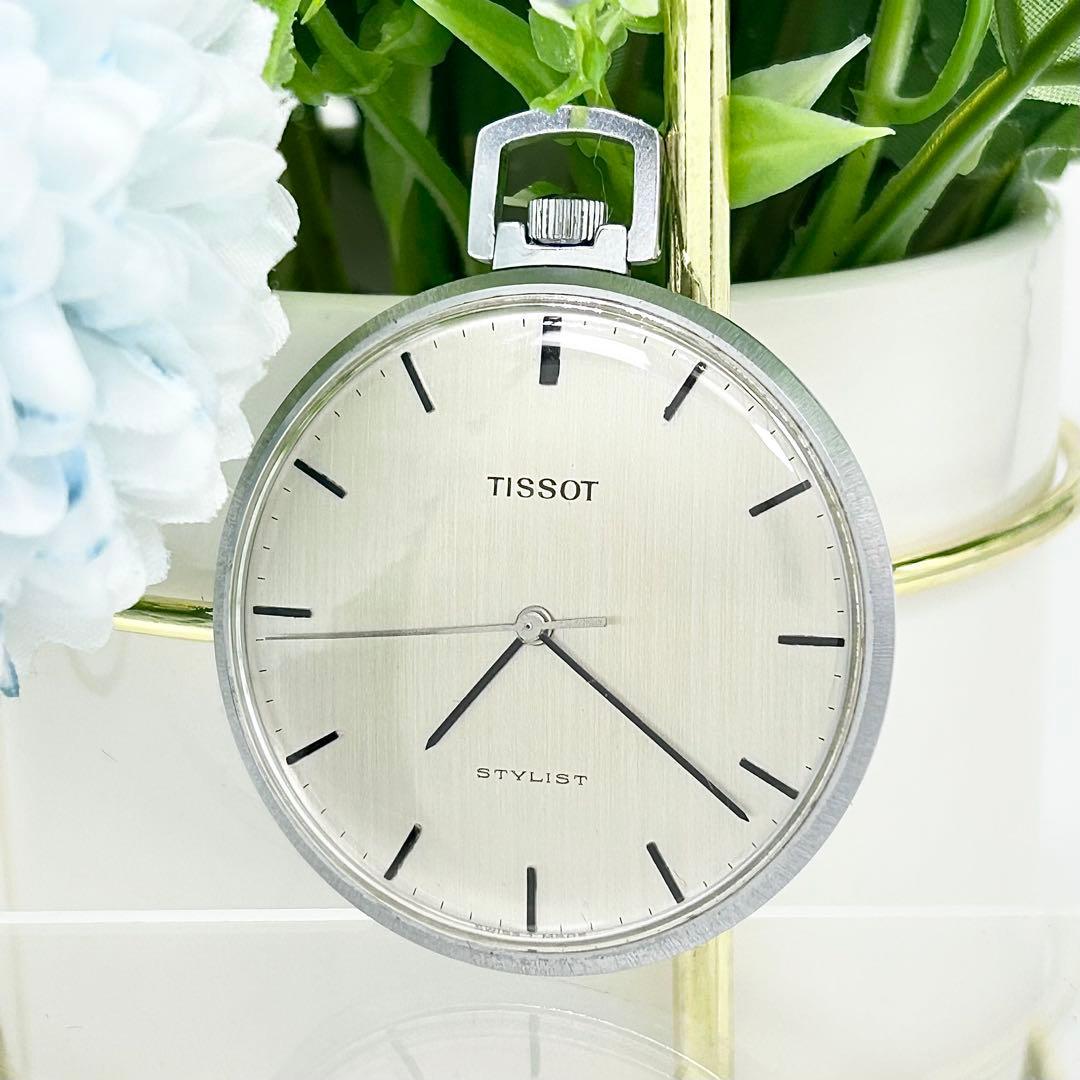 Used TISSOT STYLIST Stylist Vintage Manual Winding Pocket Watch