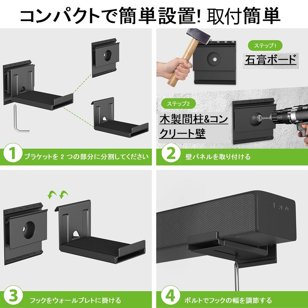 USX MOUNT Universal Soundbar Mounting Bracket for Gypsum Board Wooden and Concrete Up to 10kg Soundbar Mounting Bracket Wall Mount Speaker Bracket