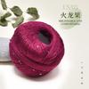 100% Cotton Yarn Sequin Lace 100g OE Spun Anti-Pilling Soft Dyed Crochet Knitting Yarn for Shawl Scarf Hat DIY Ready To Ship