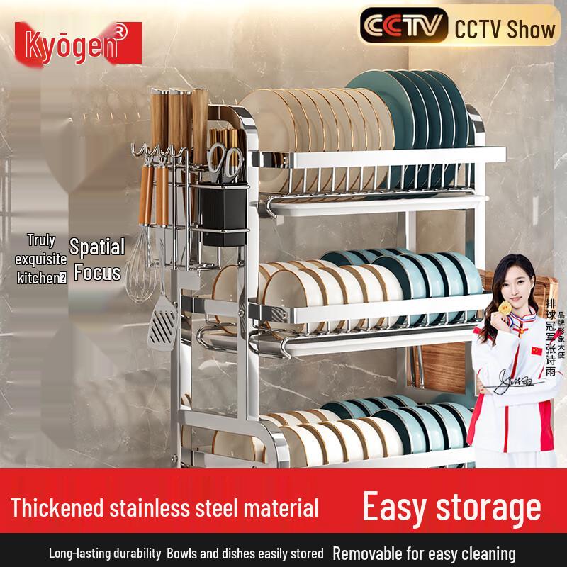 Multifunctional Kitchen Countertop Dish Drying Rack