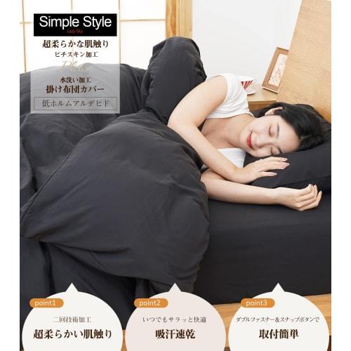 Super Soft, Machine Washable Single Duvet Cover for All Seasons, Made with High-Density Fabric, Super Absorbent, Quick-Drying, Breathable, Antibacteri